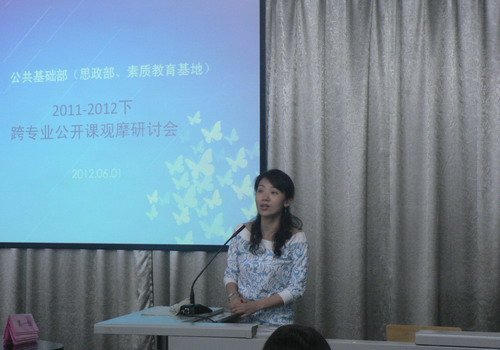 20120605093912119 20120605093912119