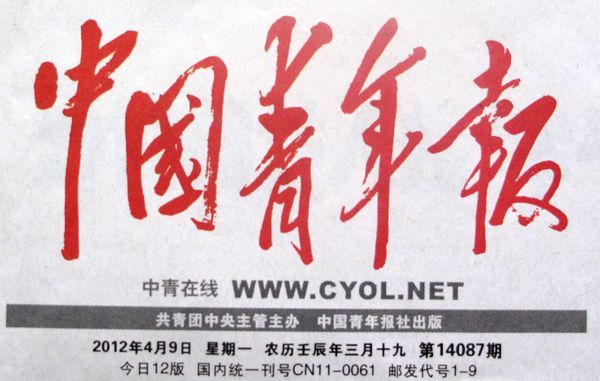 20120625222856479 20120625222856479