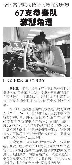 20120625223600621 20120625223600621