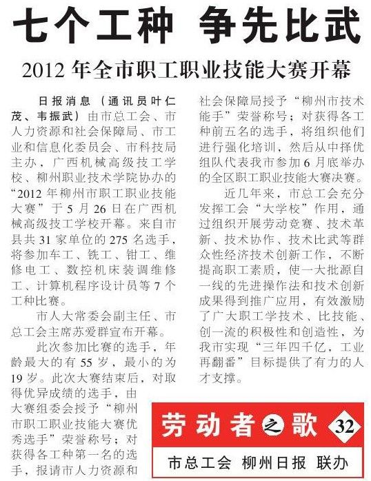 20120625224446359 20120625224446359