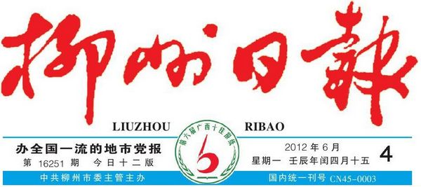 20120625224954714 20120625224954714