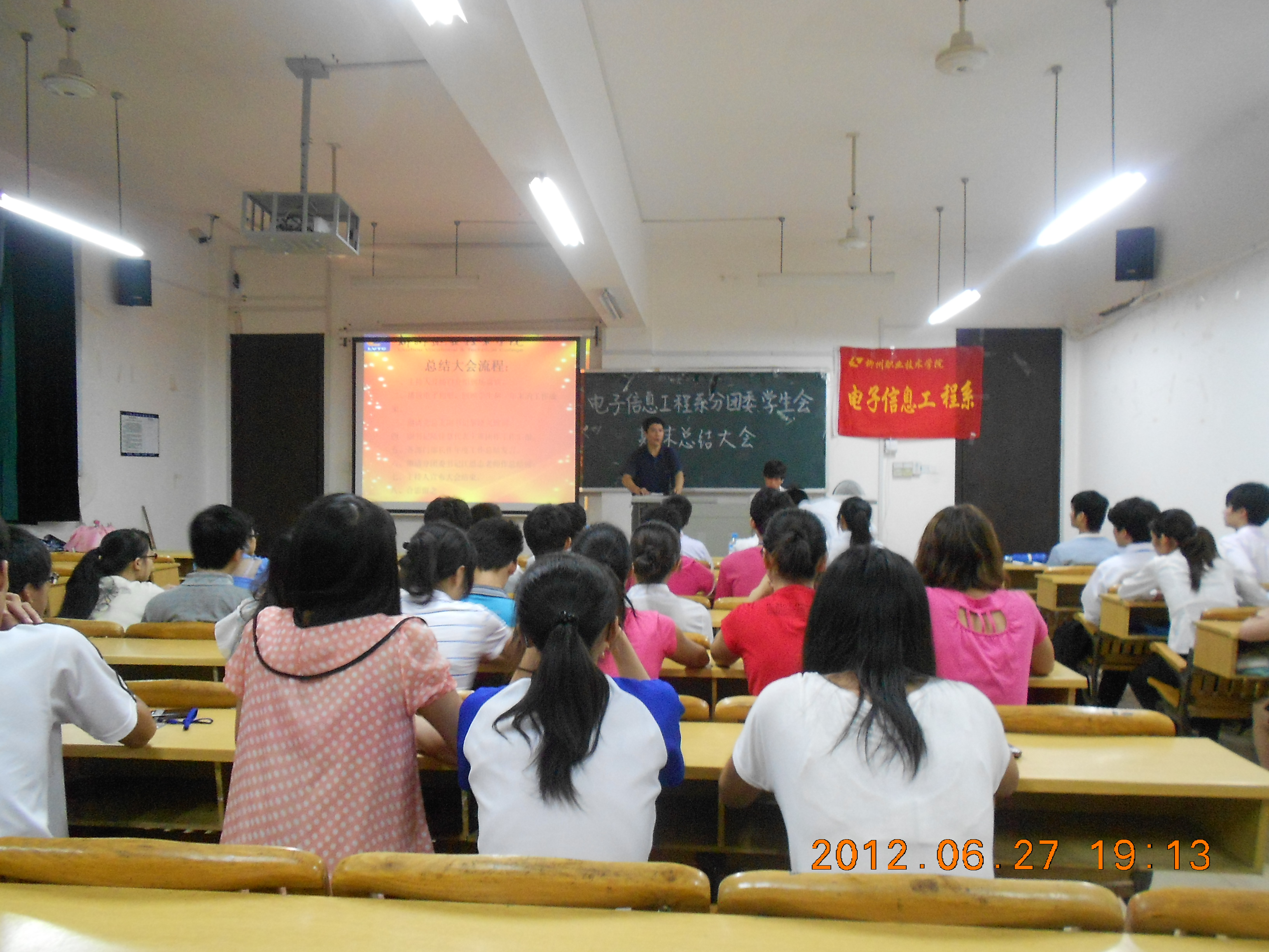 20120702091417171 20120702091417171