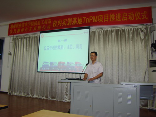 20120705092336426 Î齨Ã÷¿Æ³¤½éÉÜTnPMÖÎÀíÄÚÈÝ