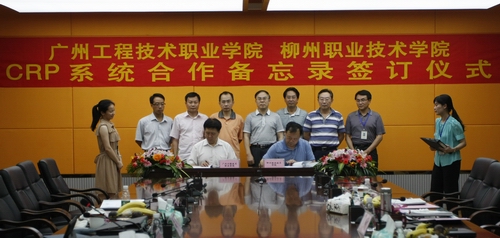 20120711163030464 20120711163030464