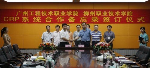 20120711163051179 20120711163051179