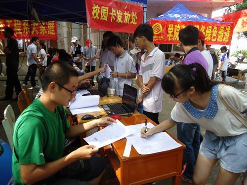 20120910164420183 20120910164420183