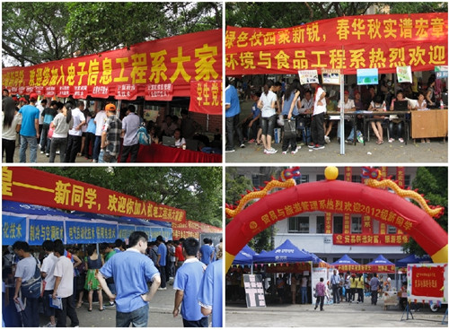 20120911110746843 20120911110746843