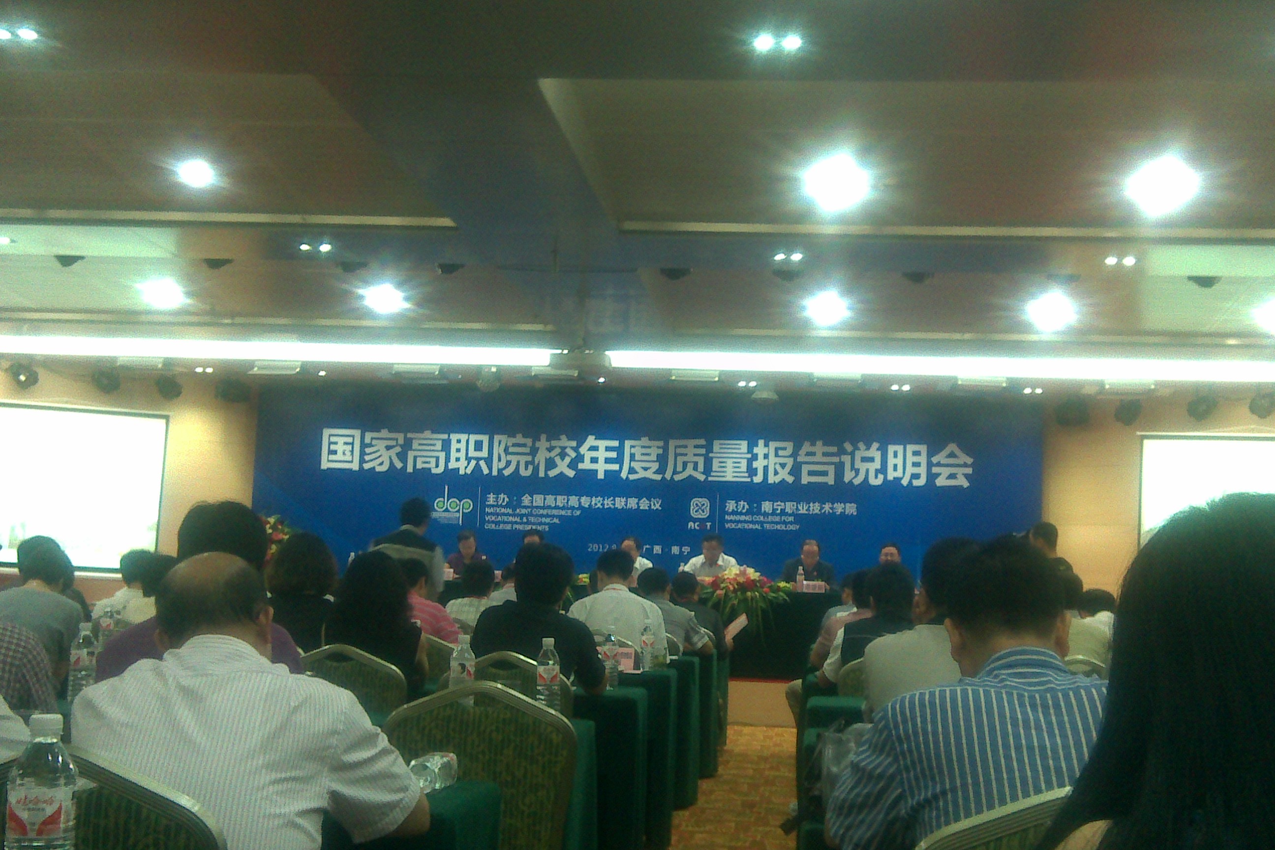 20120926175726520 20120926175726520