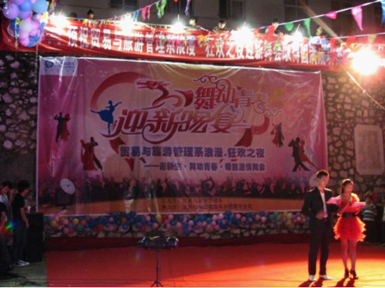 20120927102821188 ÓÐÂÎè»áÏÖ³¡