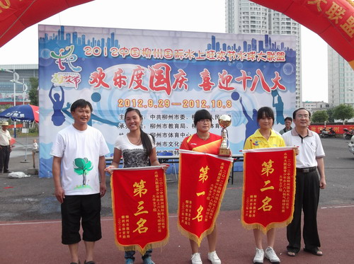 20121009083708348 20121009083708348