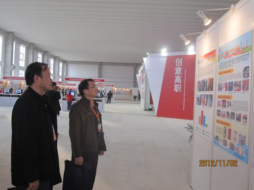 20121112160142195 ѧԺÏòµ¼Ô¢Ä¿2012´´Òâ¸ßְЧ¹ûÕ¹ÀÀ