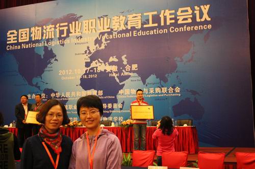 20121113082342549 20121113082342549