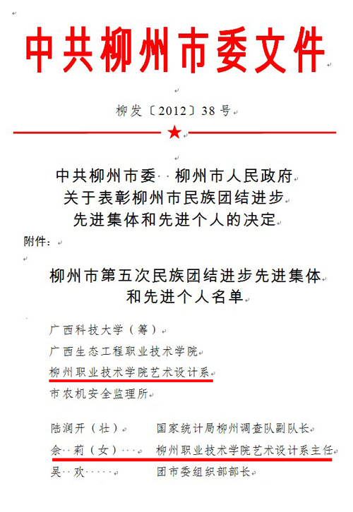 20121122163054621 20121122163054621