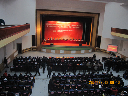 20121129101434746 20121129101434746