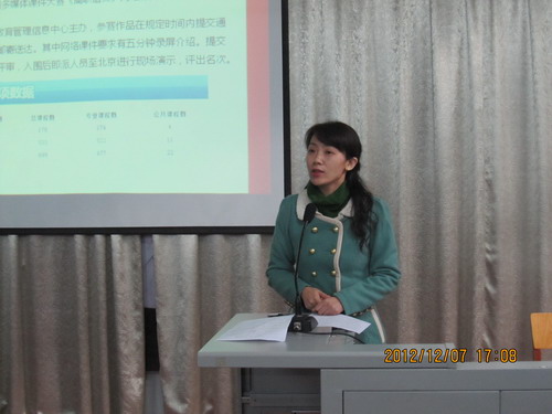 20121210120018642 20121210120018642