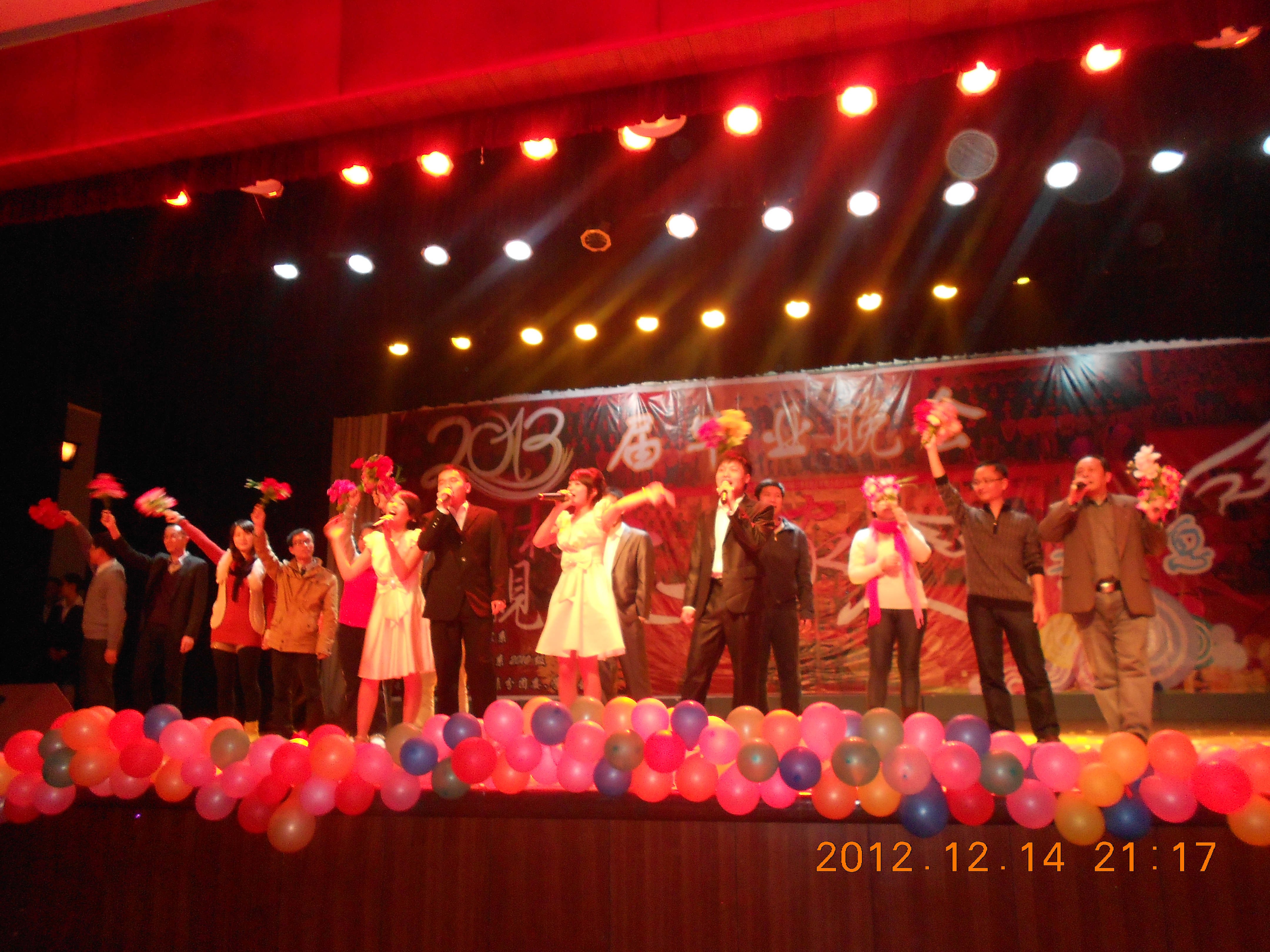 20121217174336155 20121217174336155