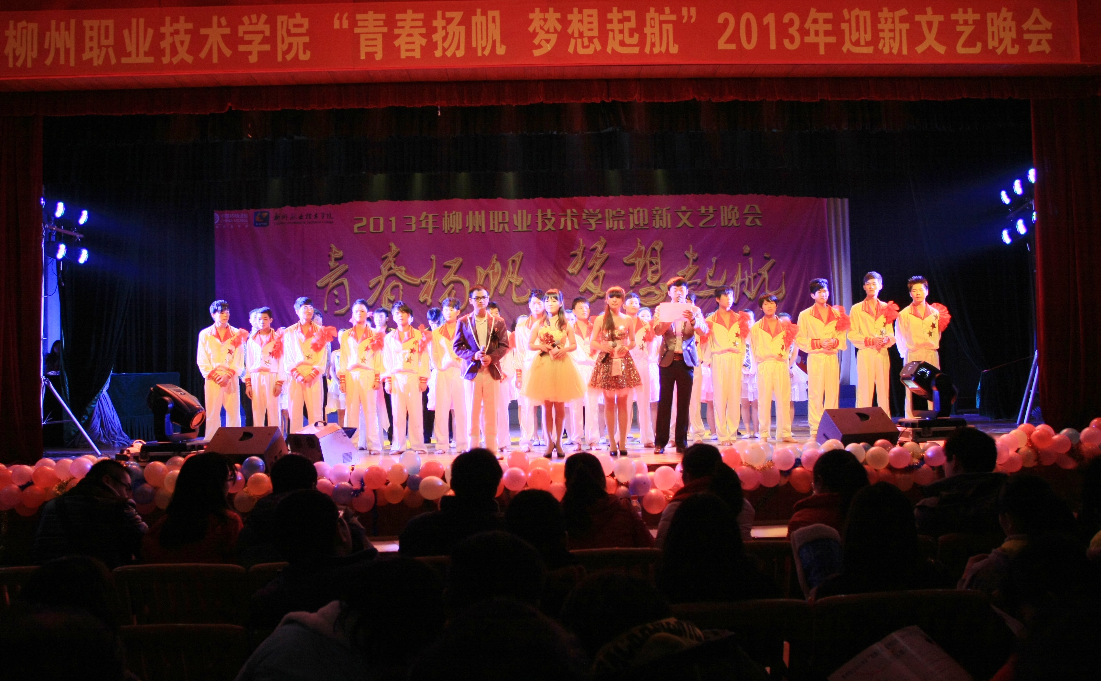 20121229115744455 20121229115744455