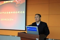 ��Ժ�ٿ�ʮ�߽�����ȫ�ᾫ���������л�