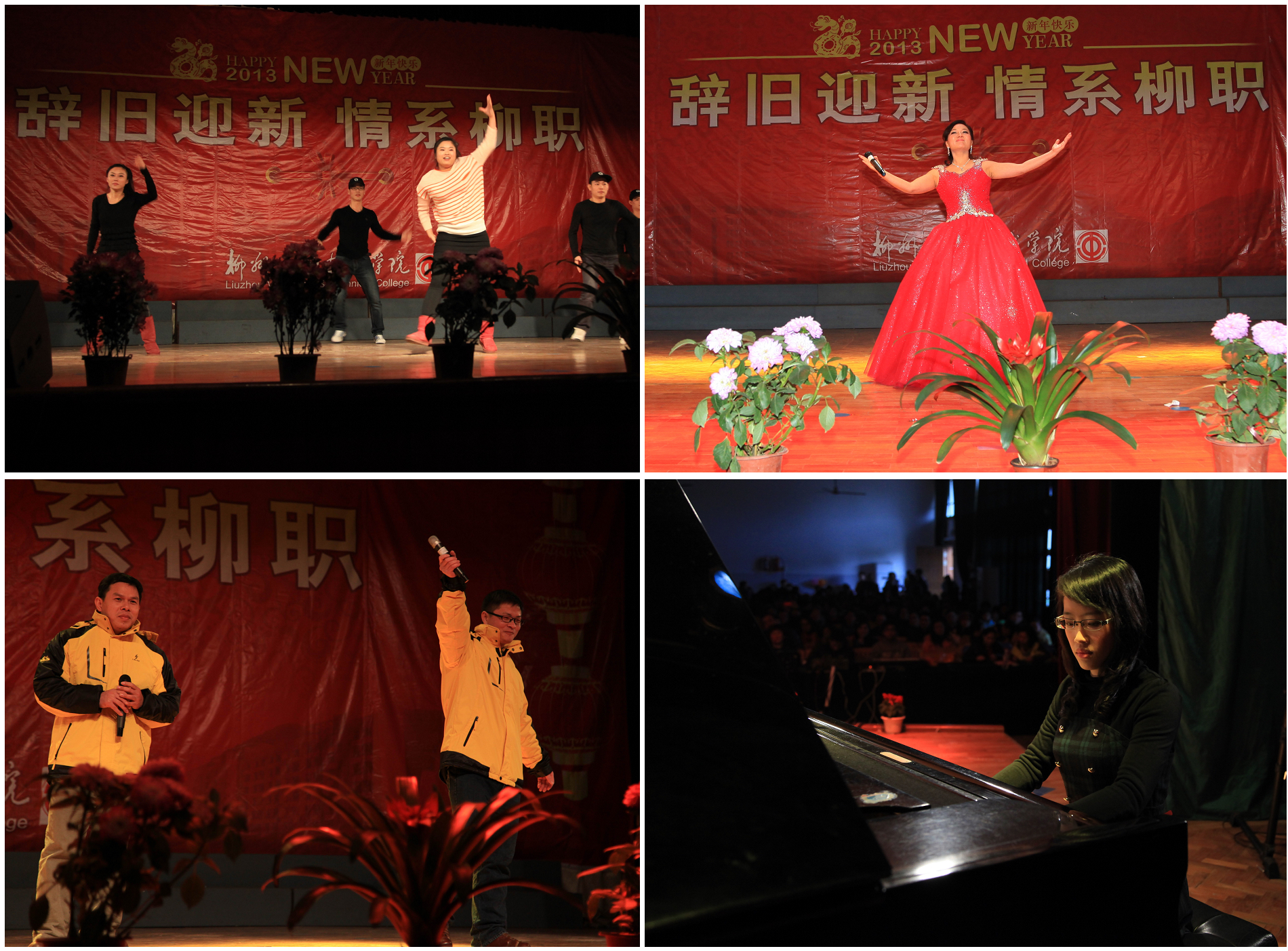 20130104100606726 20130104100606726