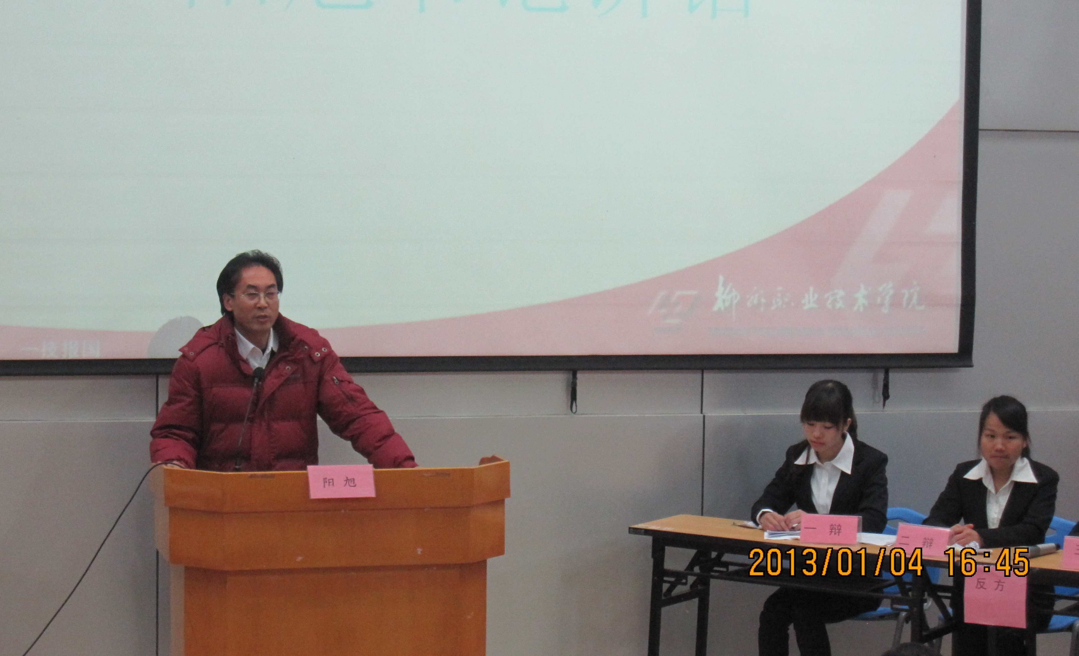 20130108163721159 20130108163721159