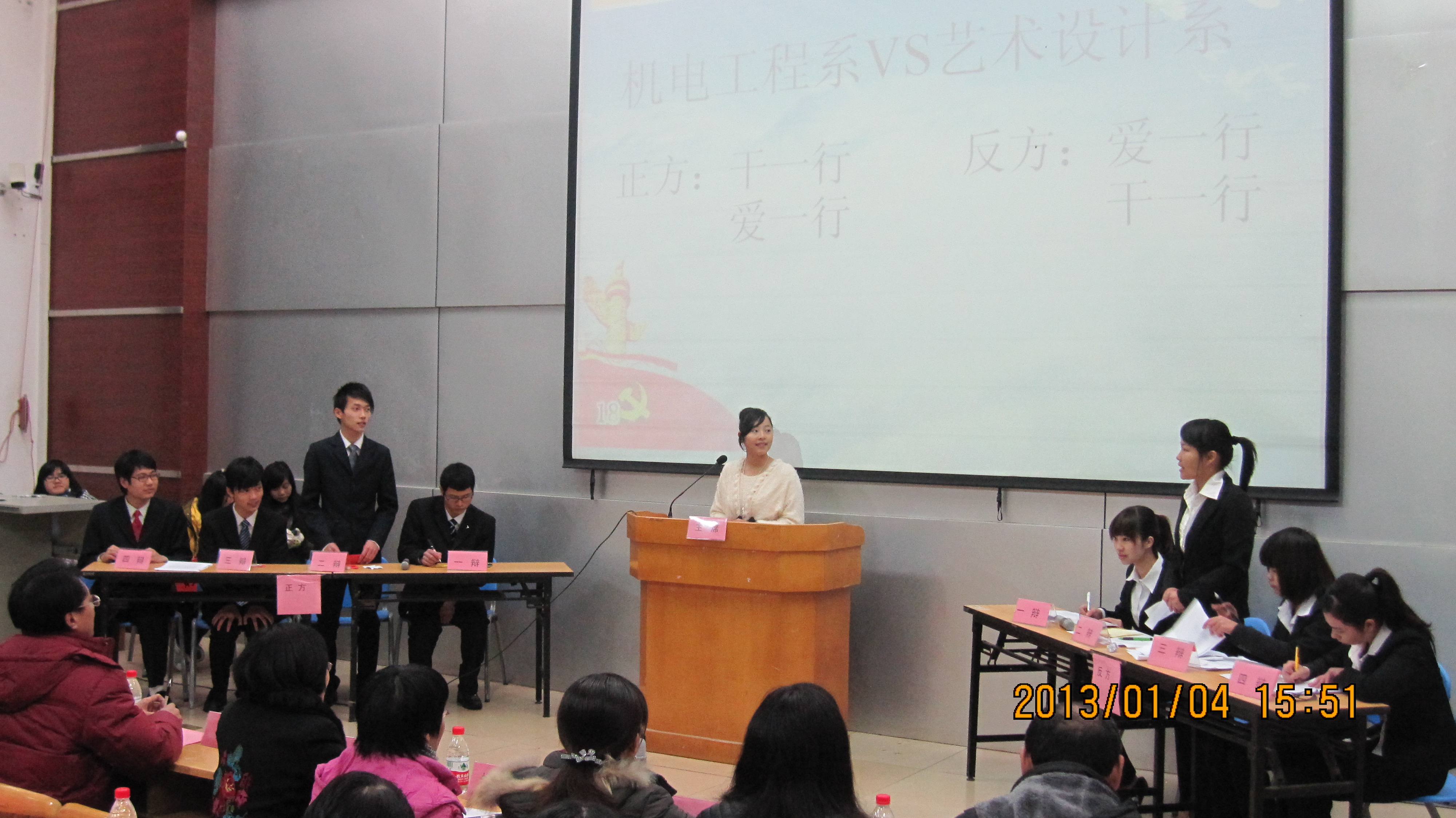 20130108164214345 20130108164214345