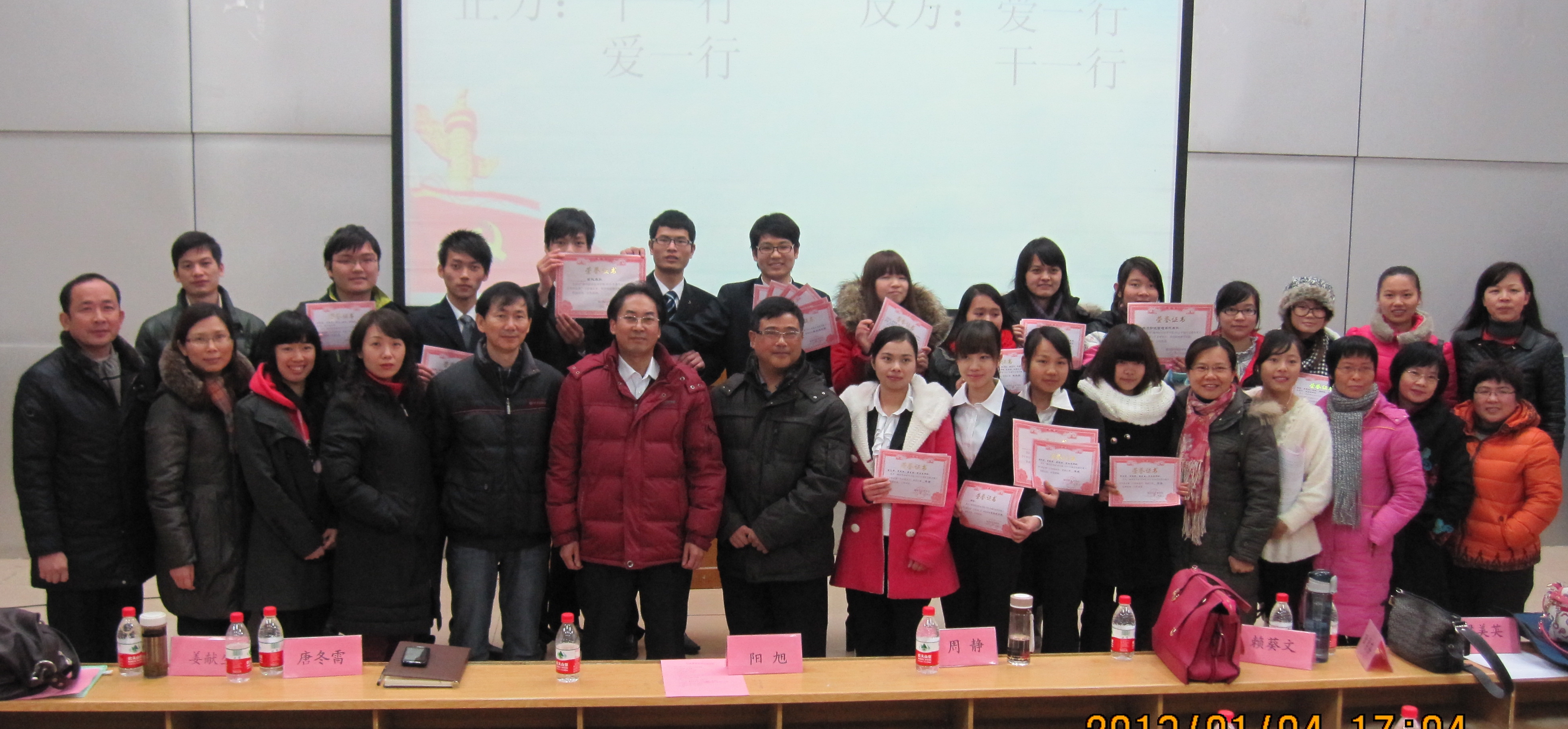 20130108164306238 20130108164306238