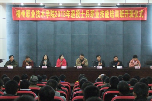 20130115143501676 20130115143501676