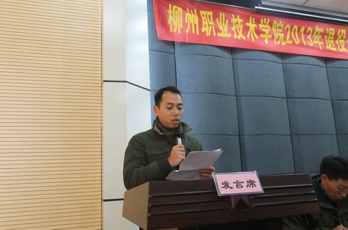 20130115143821287 20130115143821287