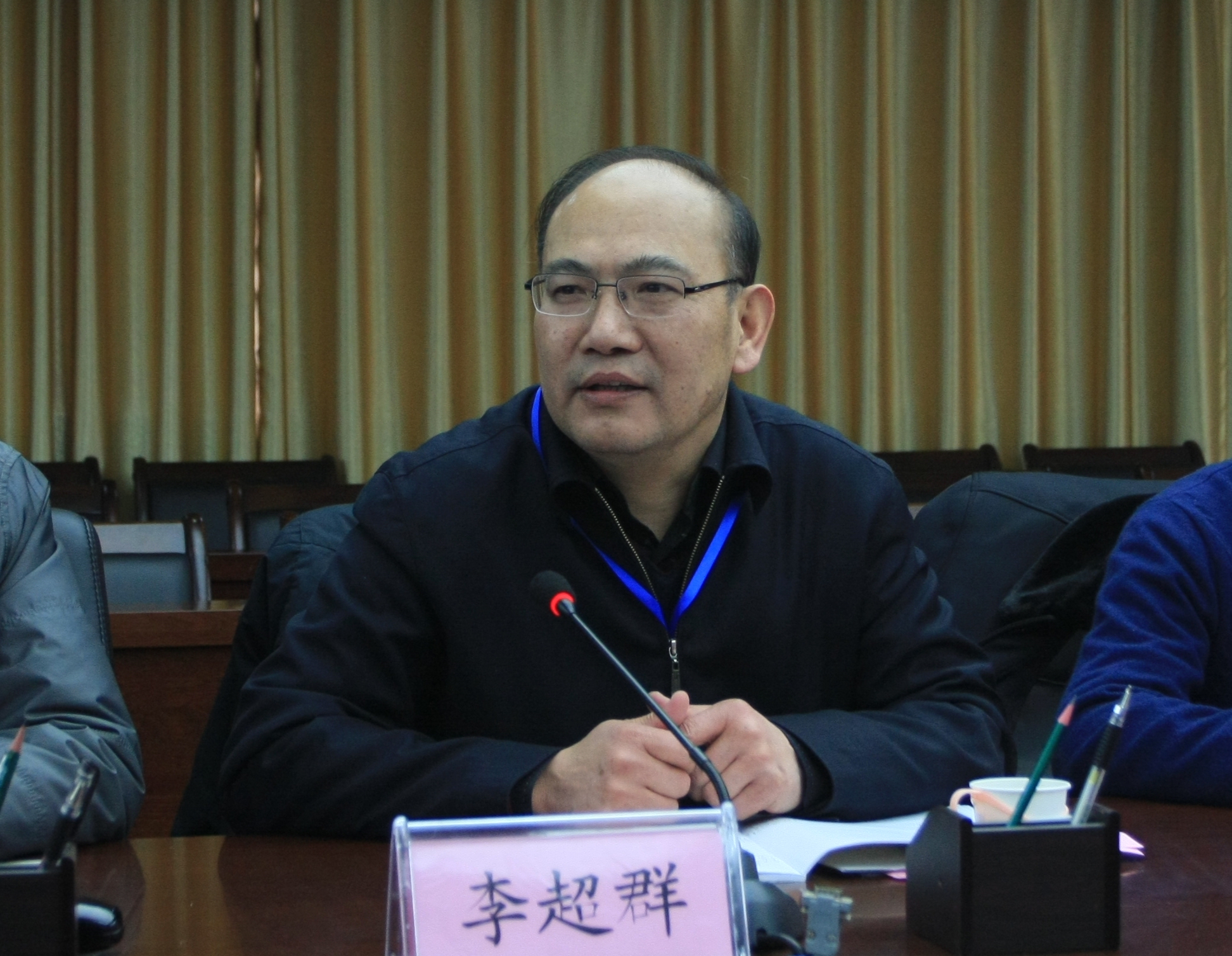 ��е��ҵ�������ְ�����糤����Ⱥ����