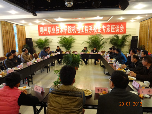 20130201154042151 20130201154042151