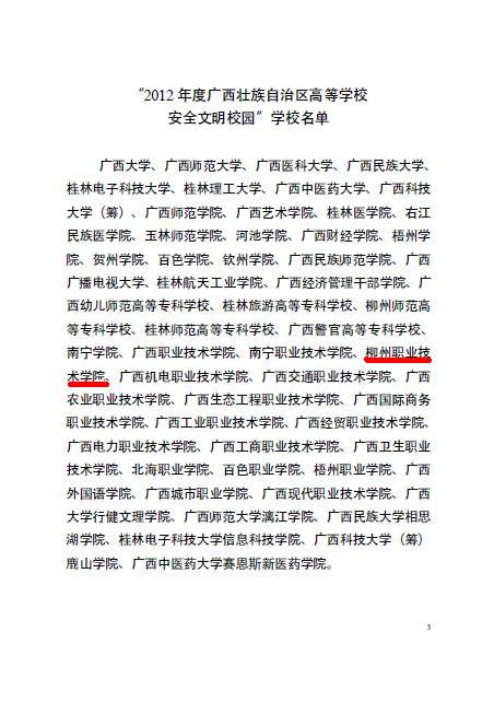 20130227112602646 20130227112602646