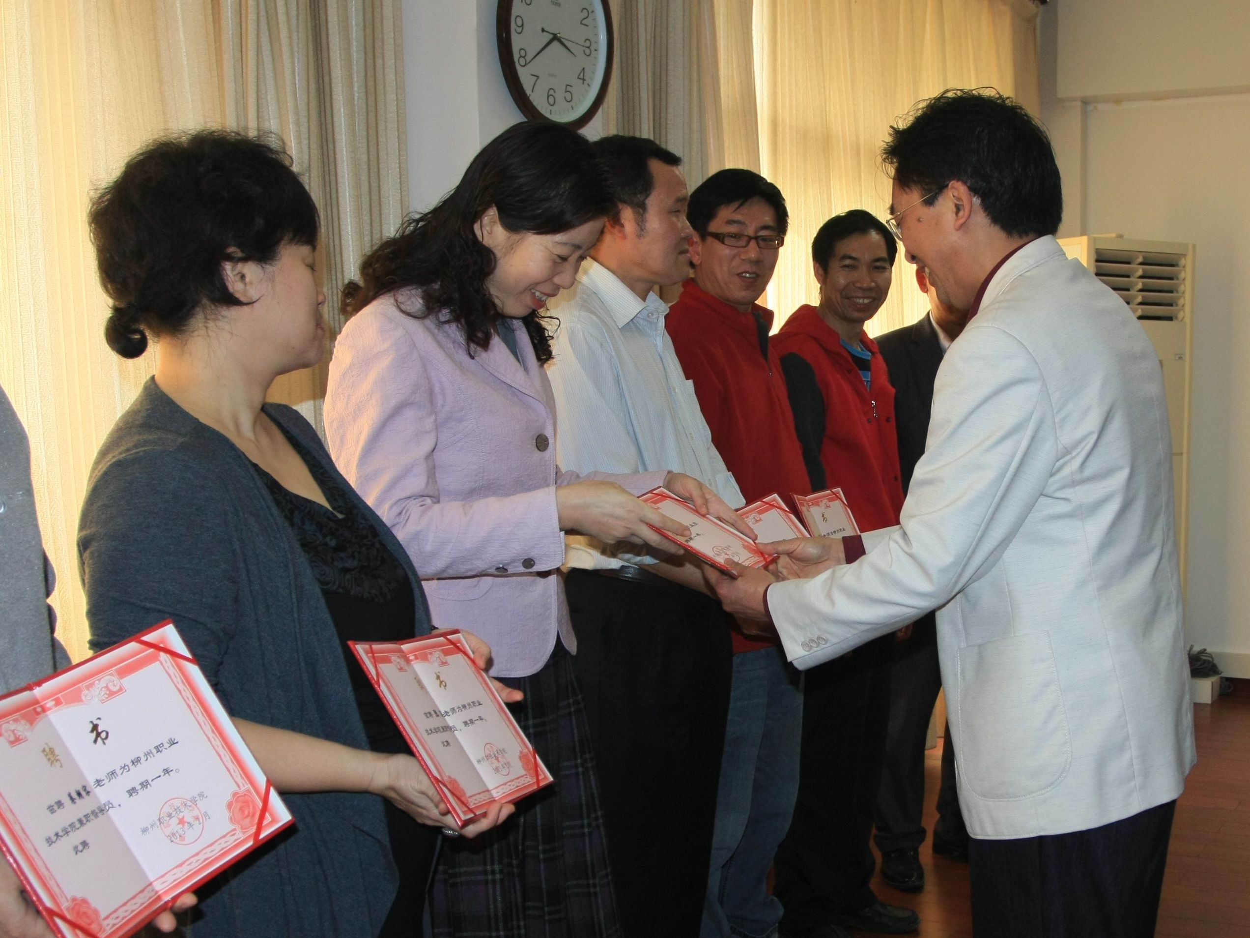 20130301171048535 20130301171048535