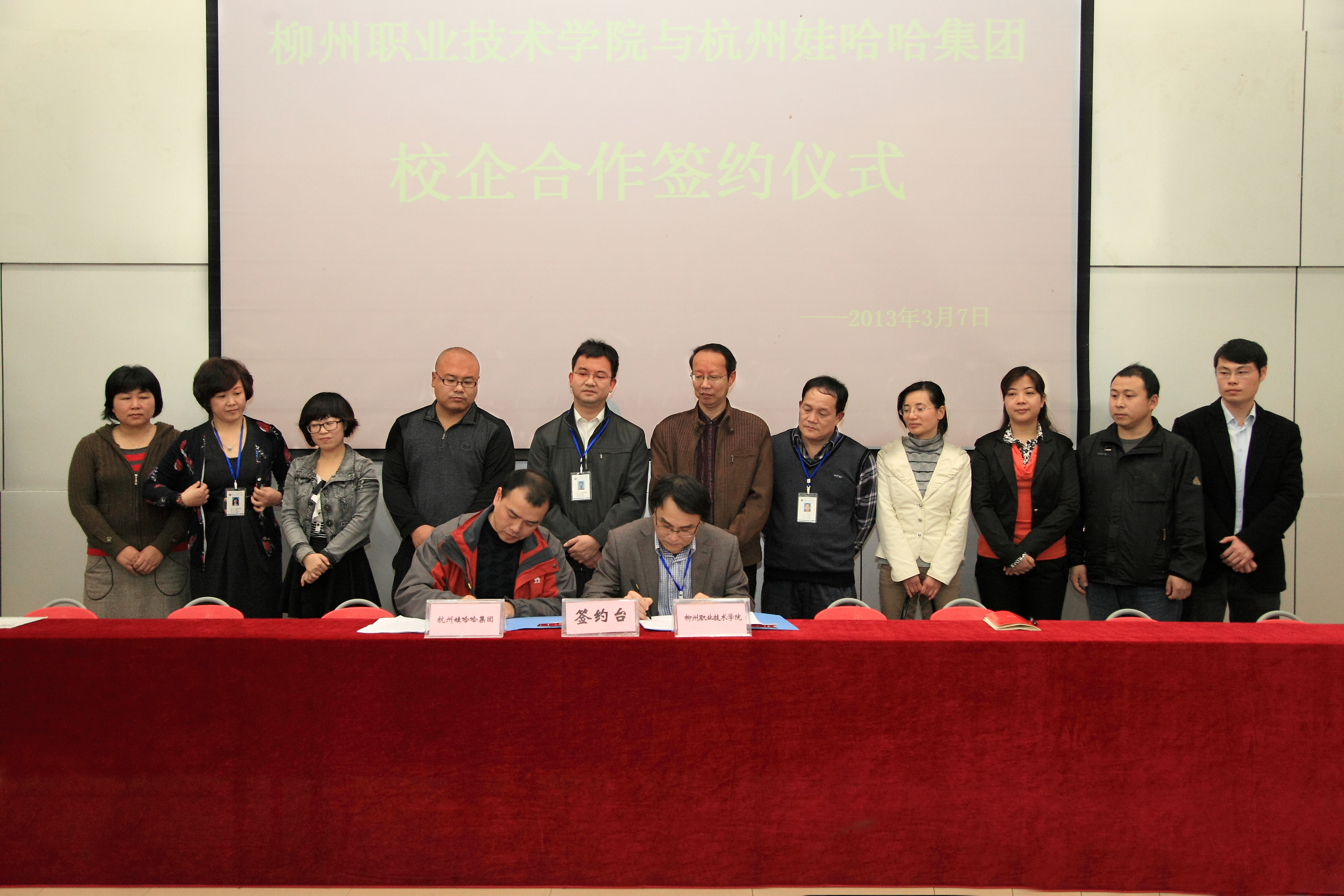 20130307171848262 20130307171848262