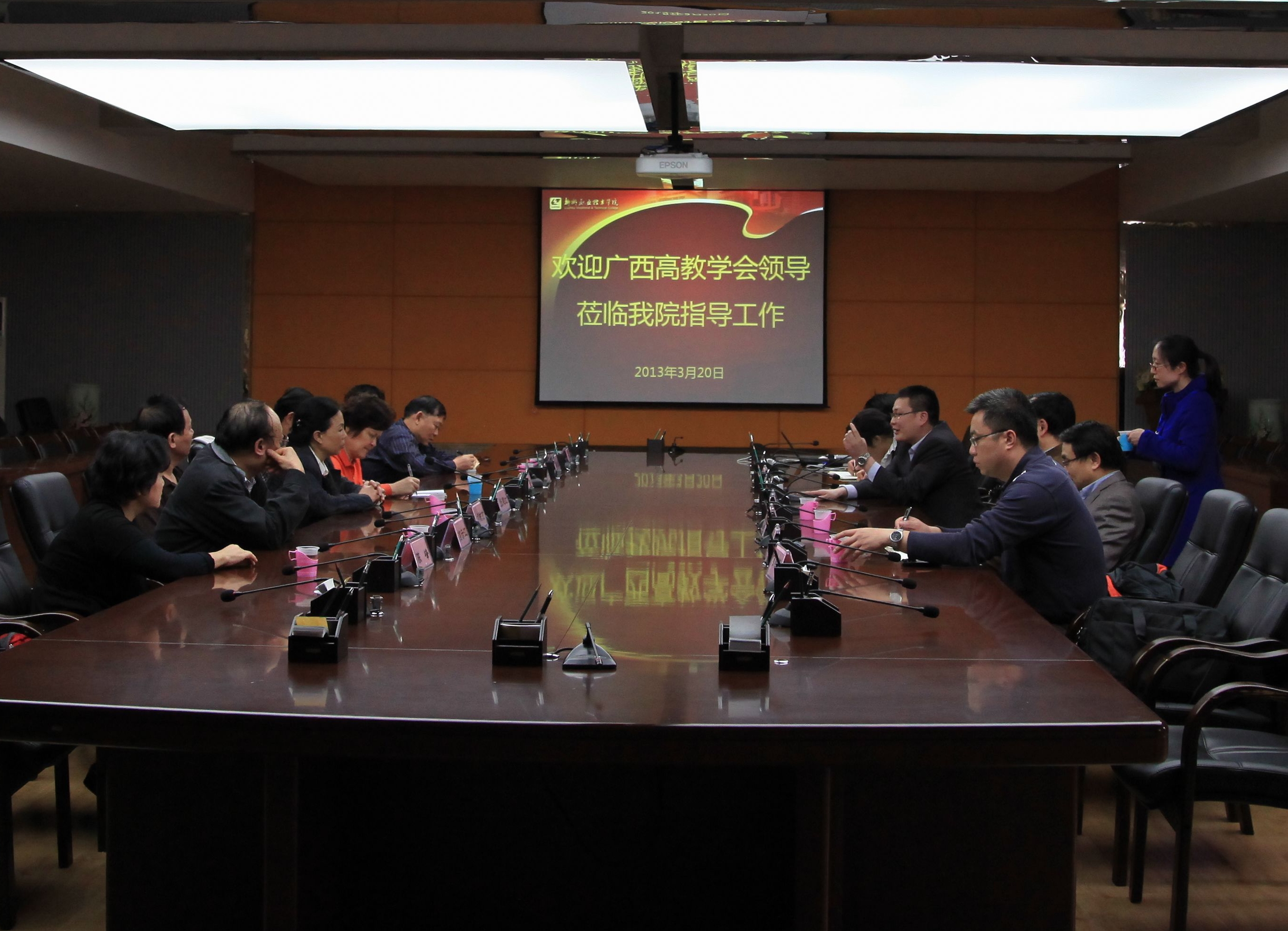 20130320175021241 20130320175021241