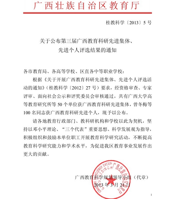 20130328170232569 20130328170232569