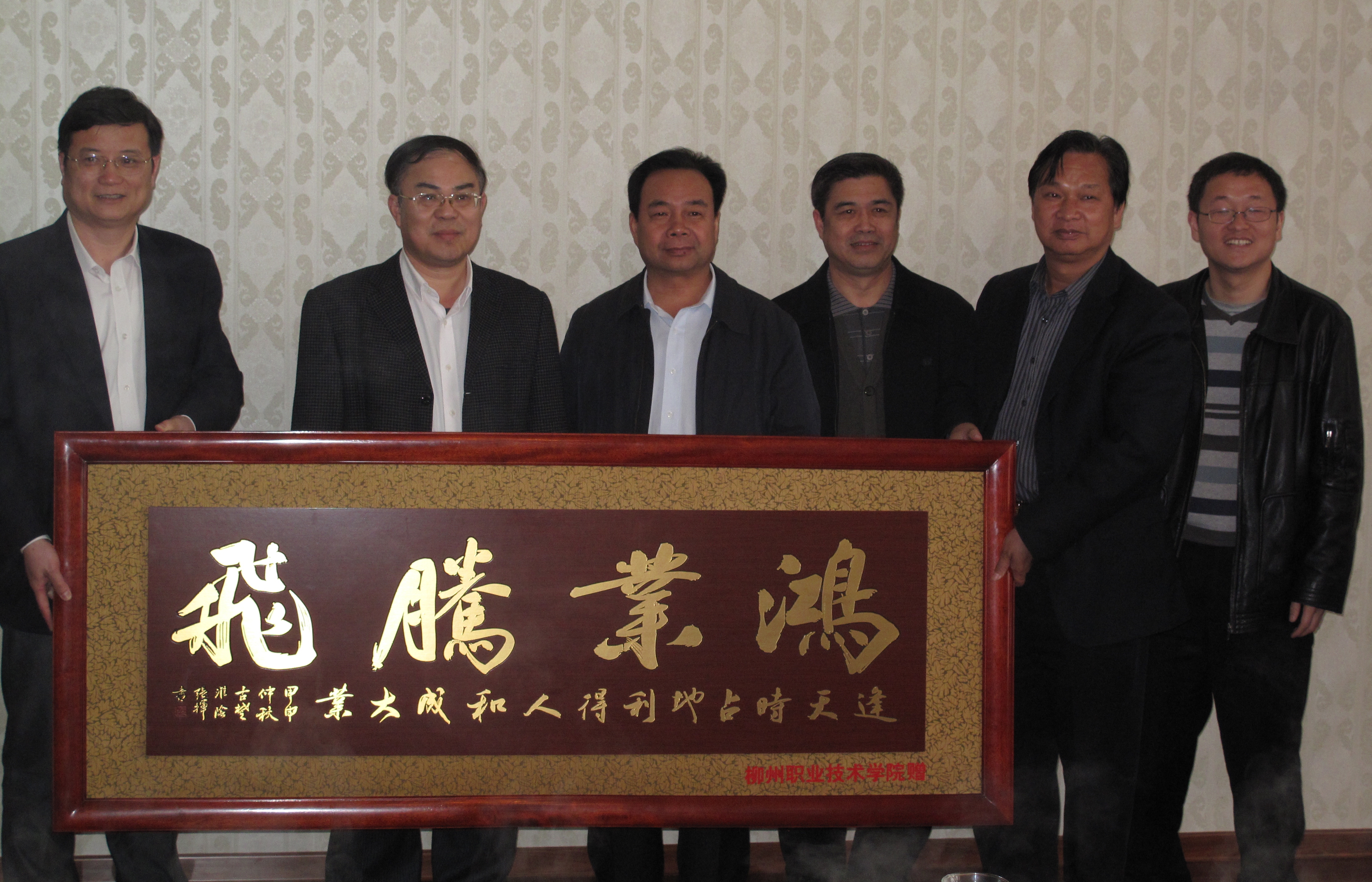 20130411174817228 20130411174817228