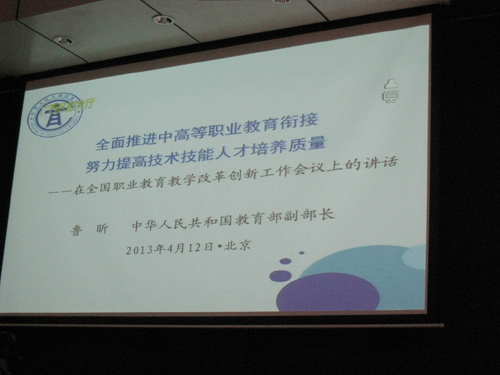 20130416092959601 20130416092959601