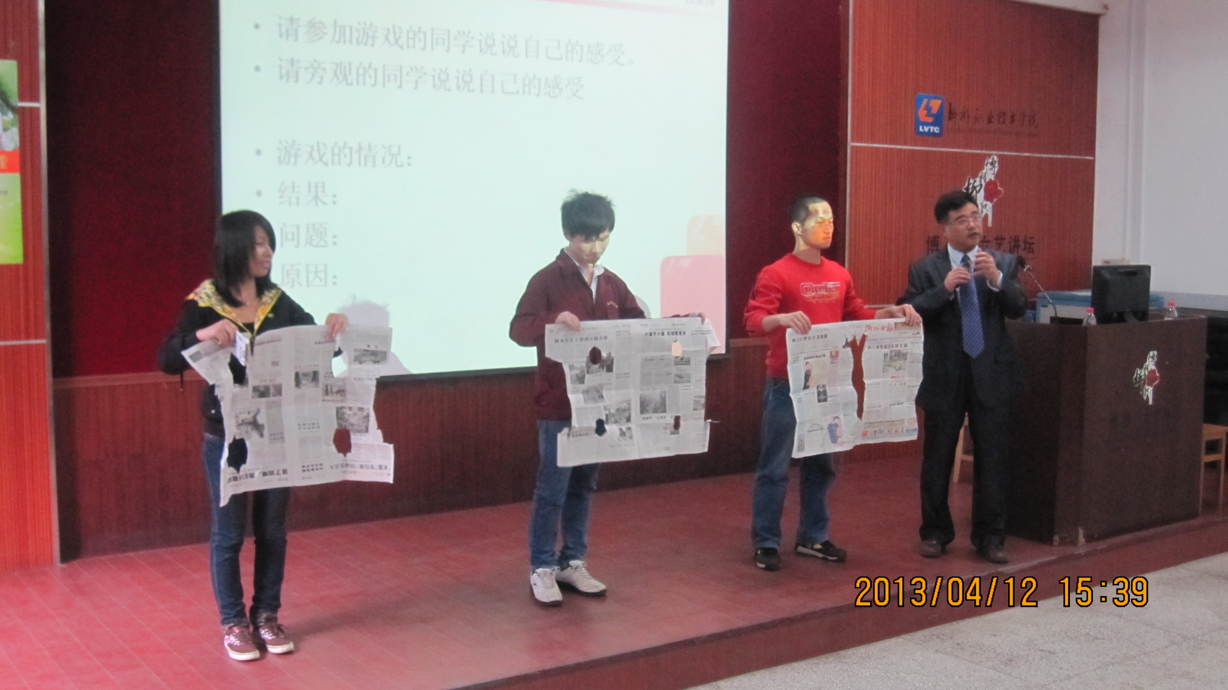 20130417162157729 20130417162157729