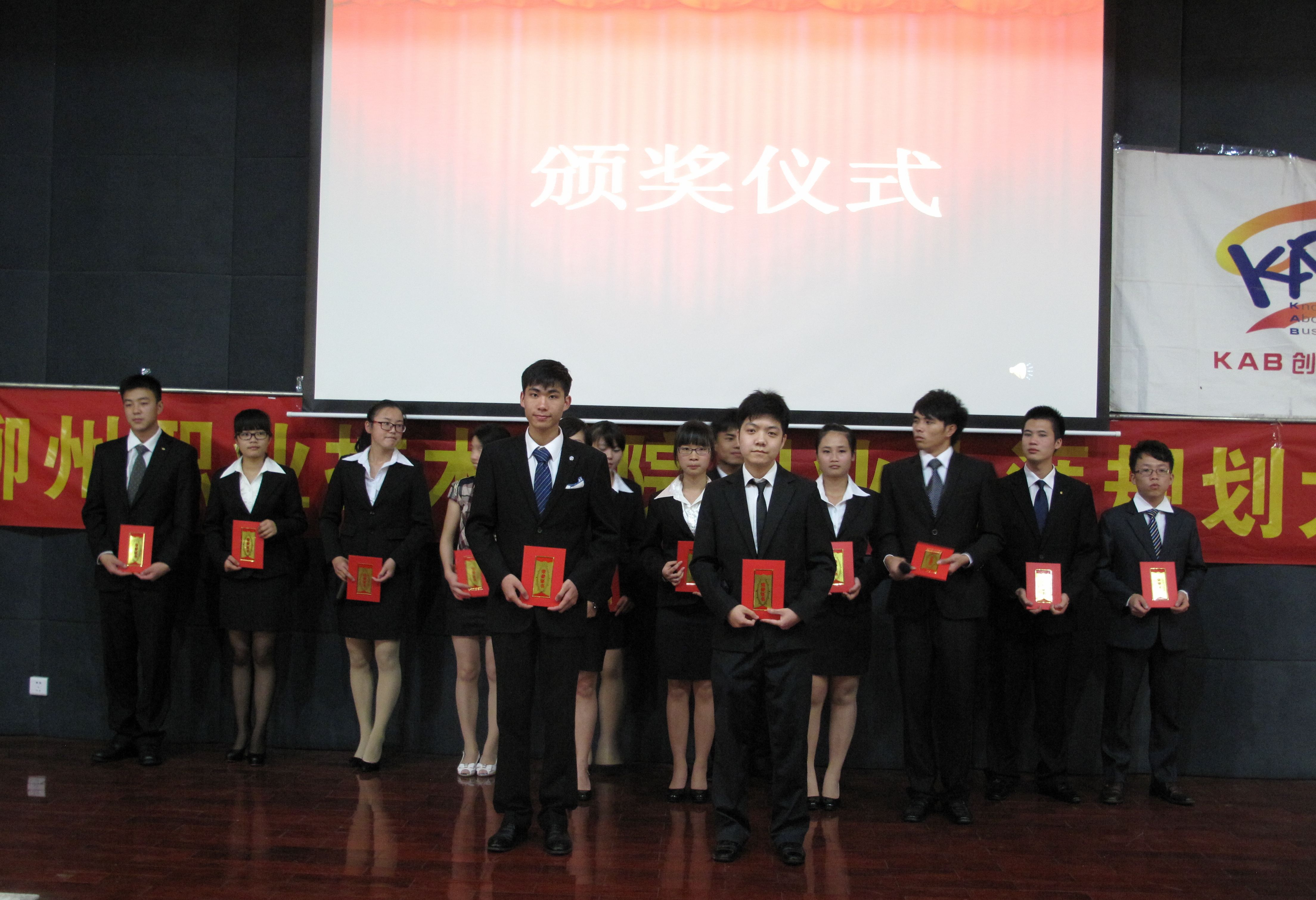 20130422165136270 20130422165136270