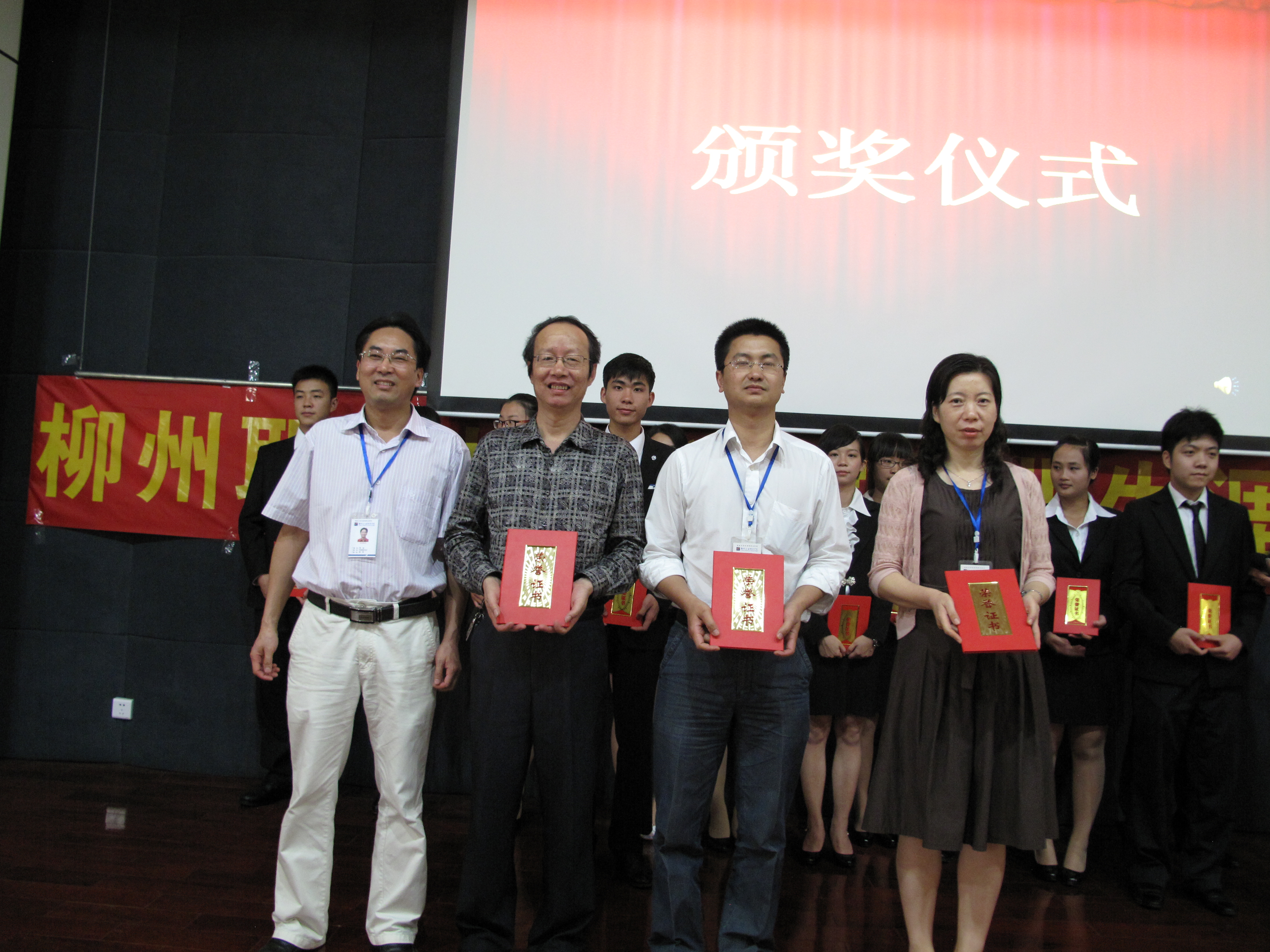 20130422165508298 20130422165508298