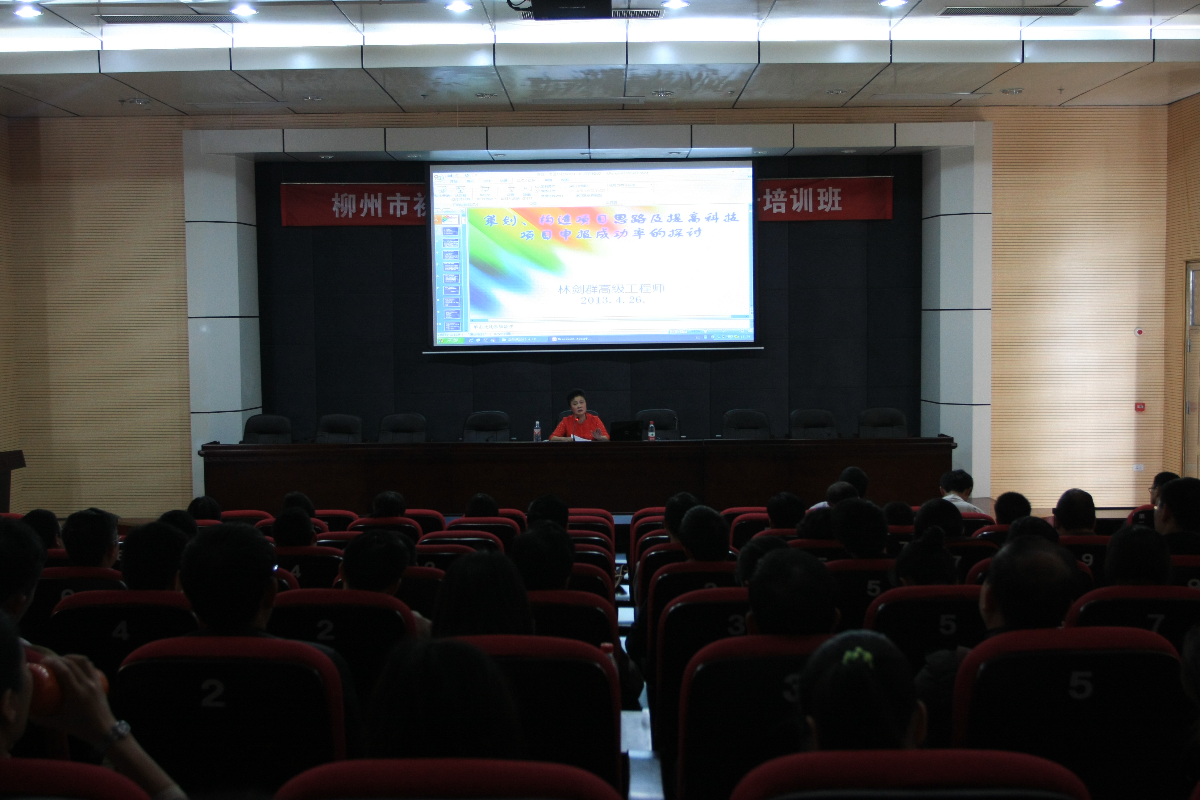 20130426160328636 ½²×ùÏÖ³¡