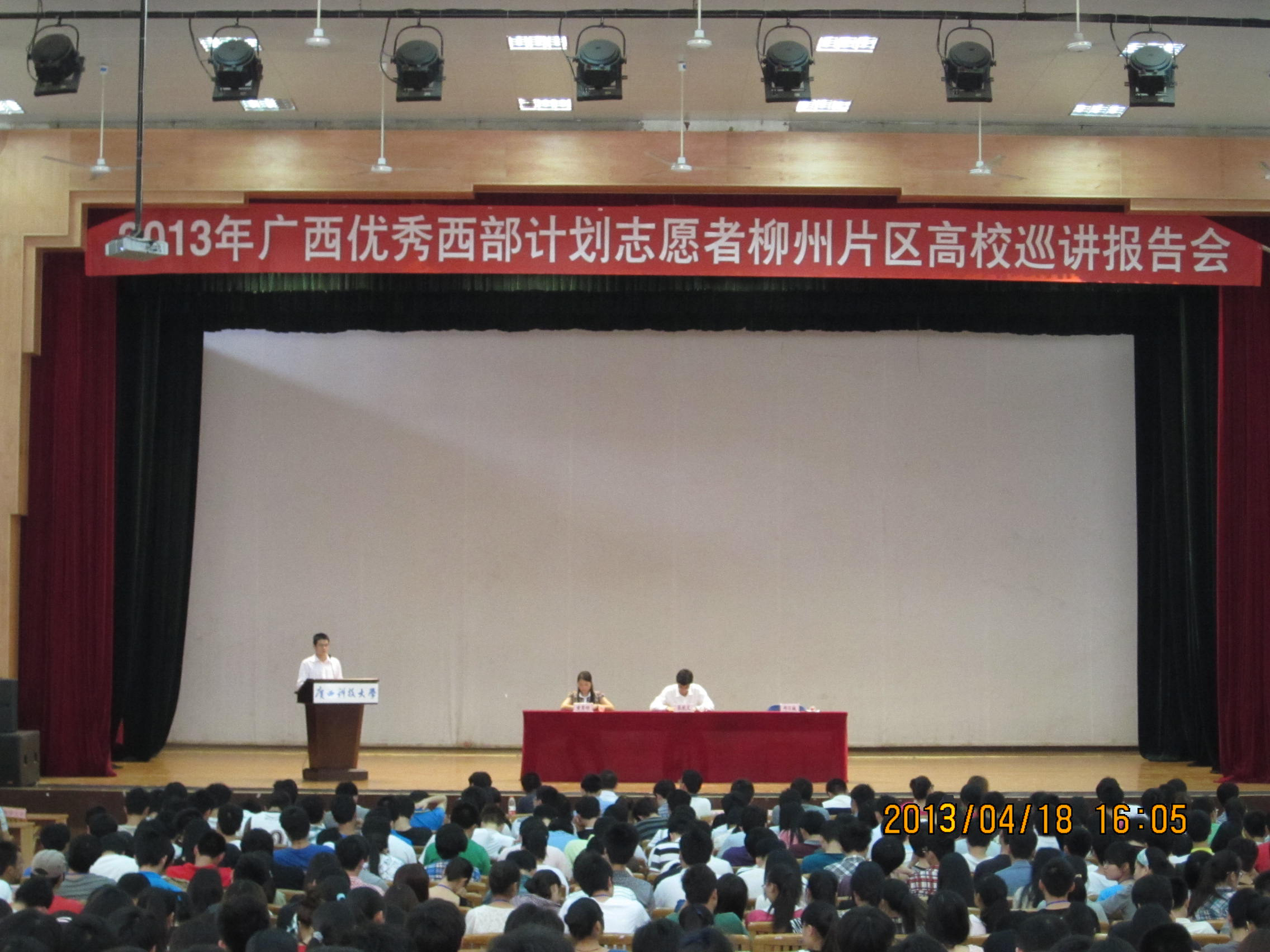 20130427192950116 20130427192950116