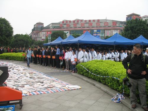 ��Ժѧ���ڻ�ֳ�