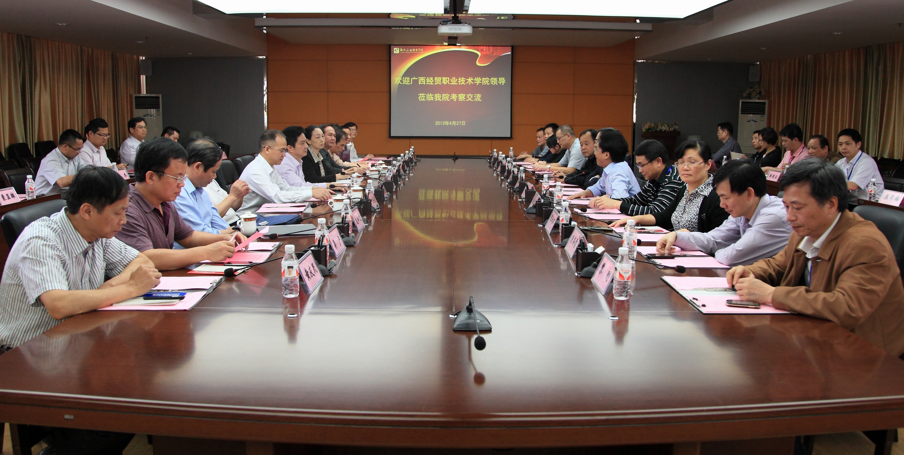 20130428200059541 20130428200059541