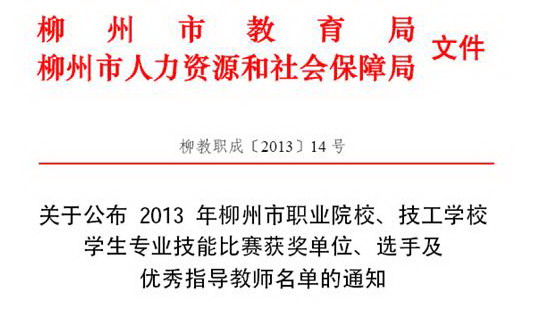 20130508174209889 20130508174209889