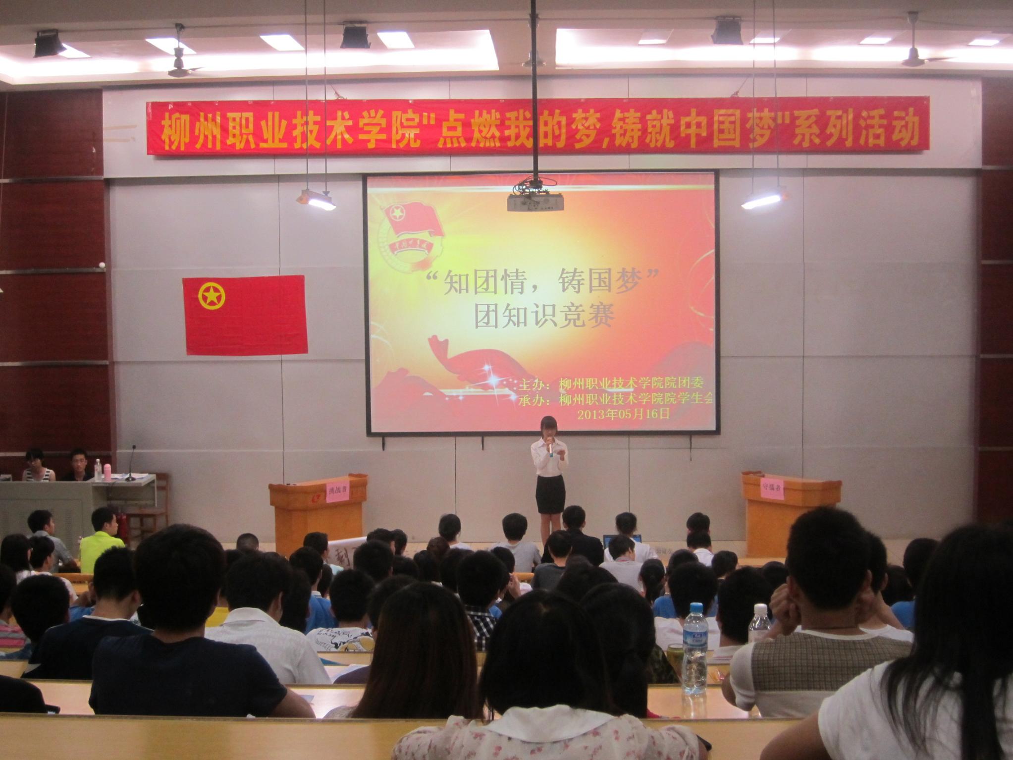 20130523083158606 20130523083158606