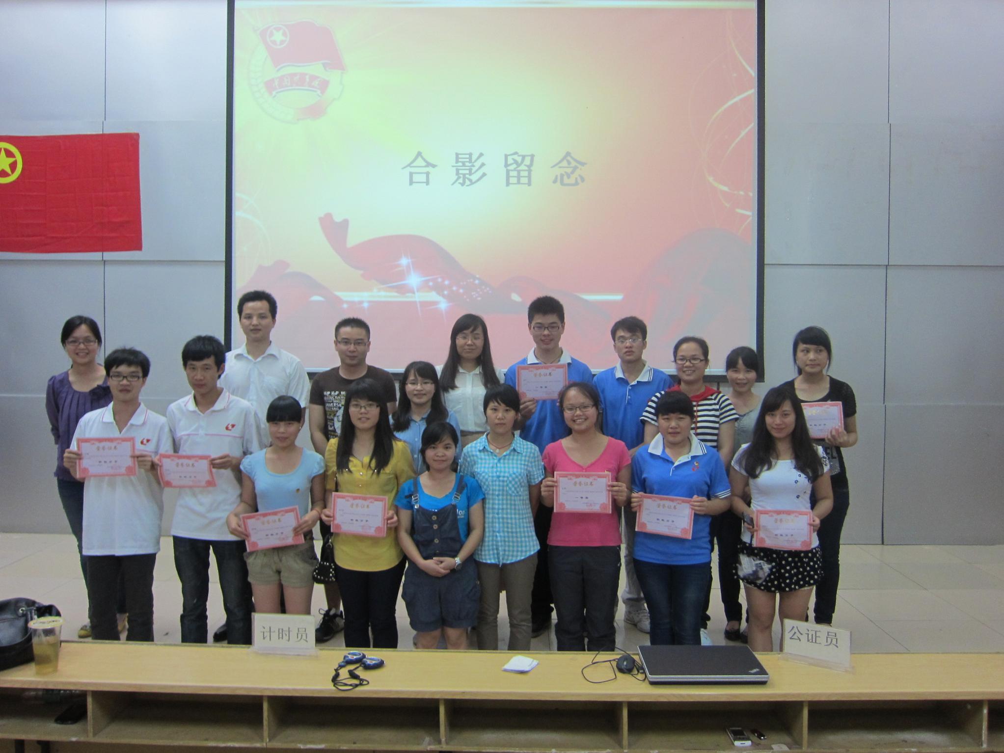 20130523083234192 20130523083234192