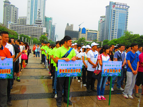 20130605172645200 20130605172645200