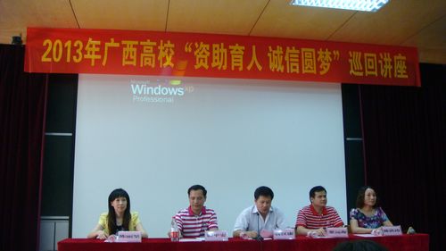 2013��������������������� ����Բ�Ρ�Ѳ�ؽ����ֳ�