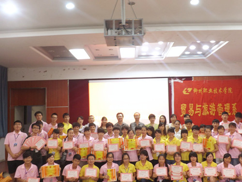 ϵ������������ְԱ��Ӱ